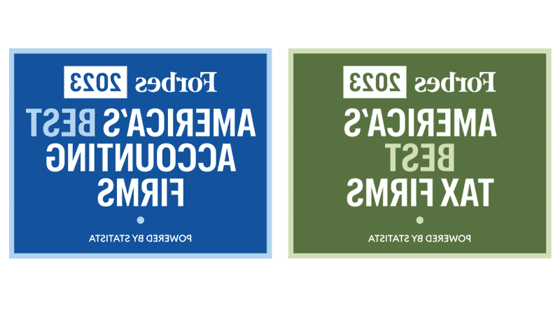 福布斯2023年美国最佳税务和会计事务所